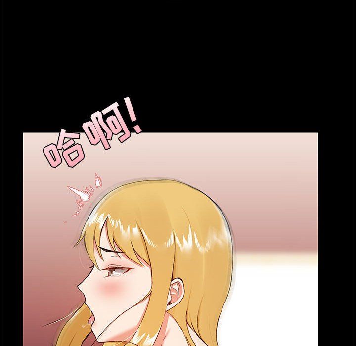 爱玩游戏的女人们第11话