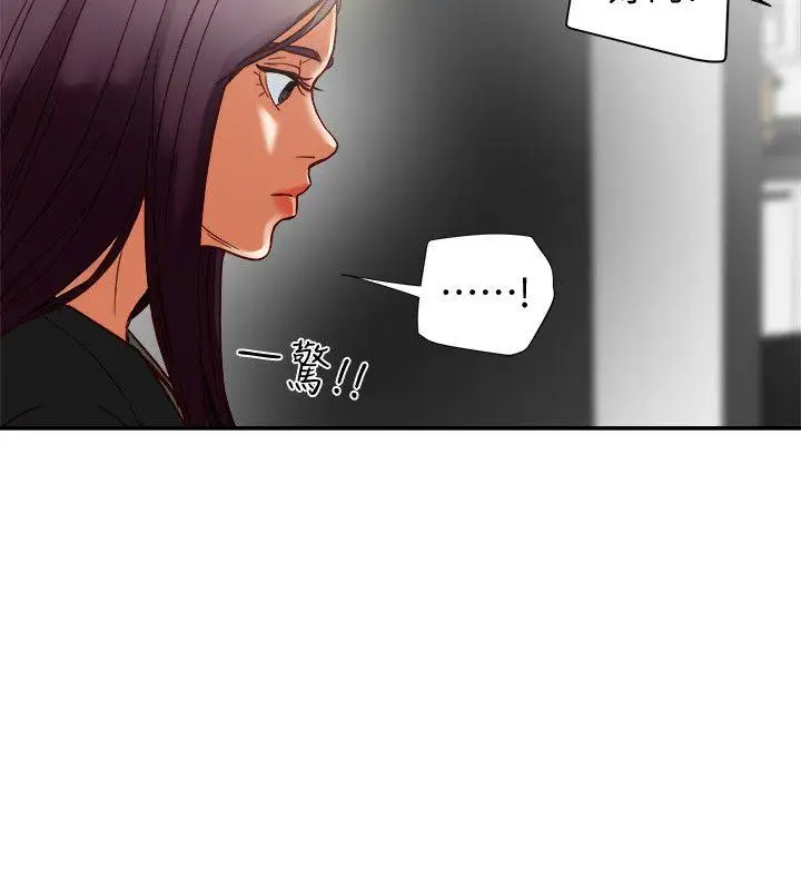 有夫同享第16話-新人教育現場直擊