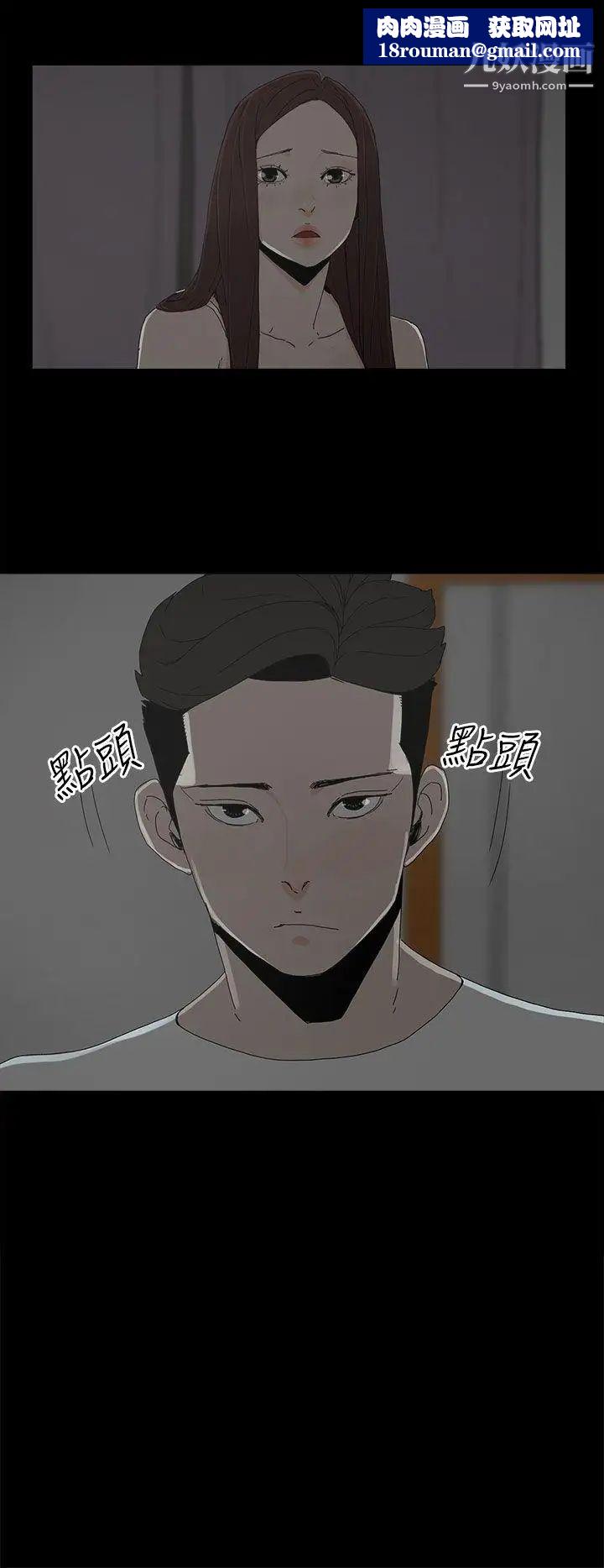 代理孕母第18话-告白