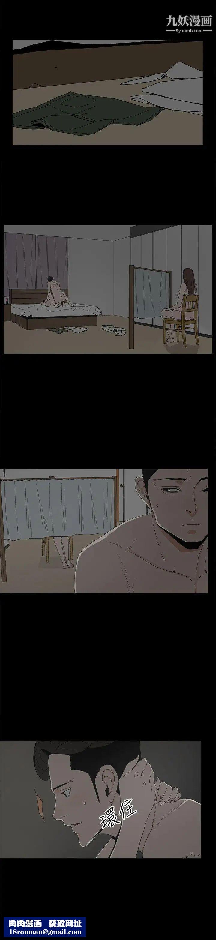 代理孕母第18話-告白