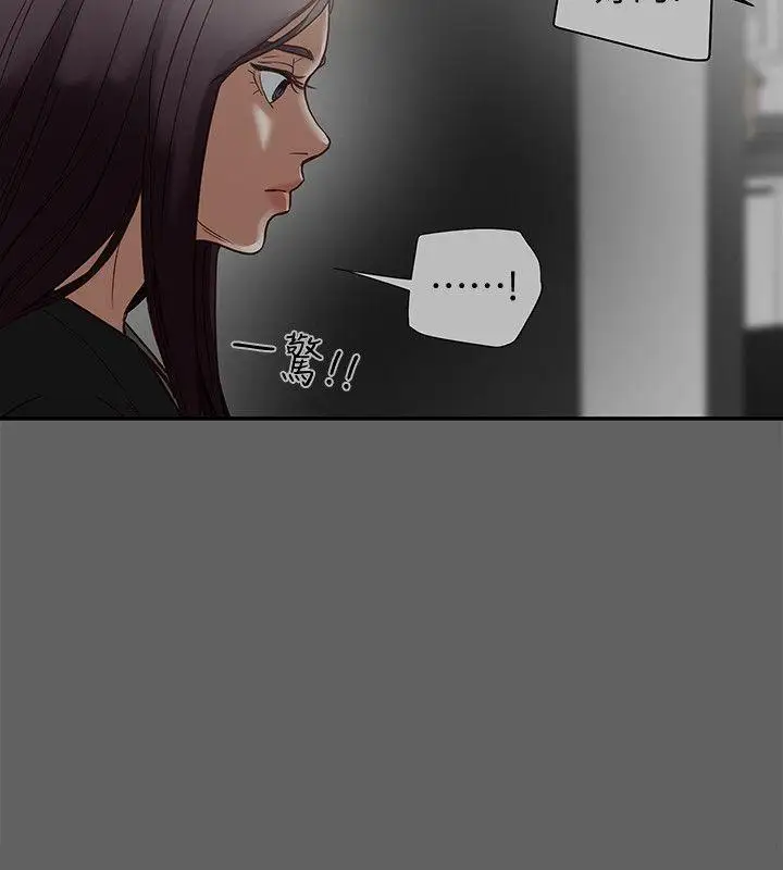 有夫同享第17话-妇女会长的另一个私生活