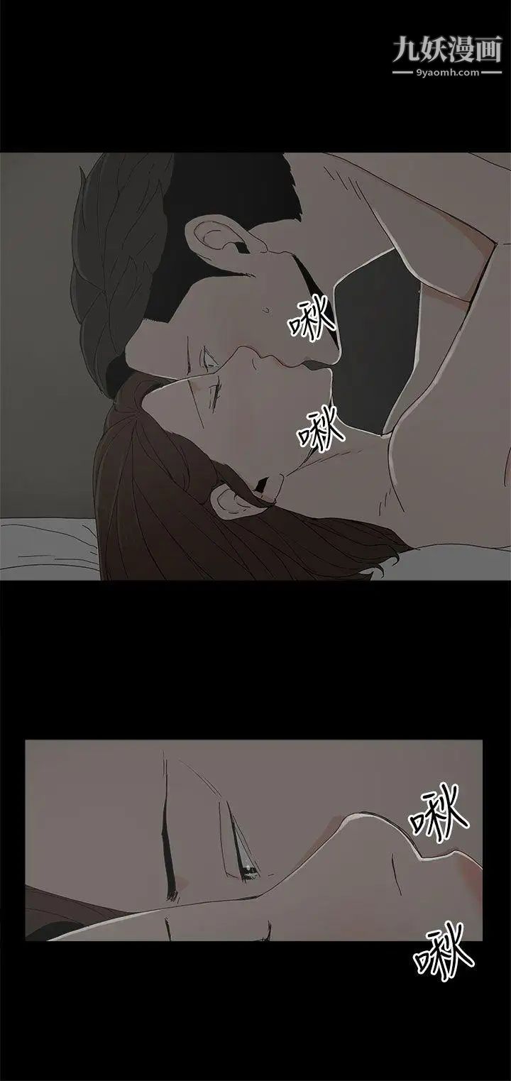 代理孕母第18话-告白