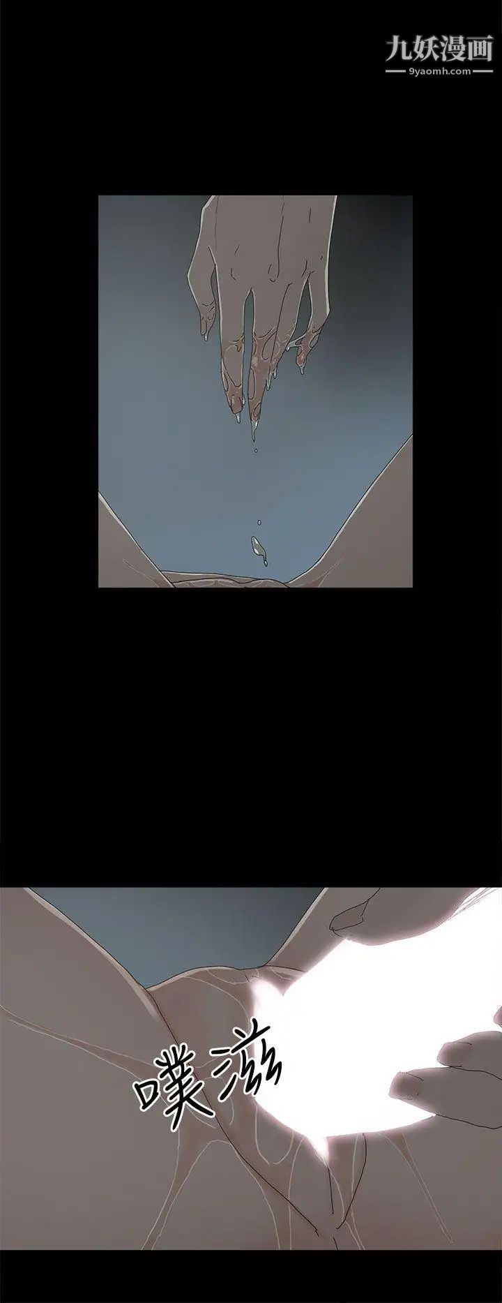 代理孕母第18话-告白