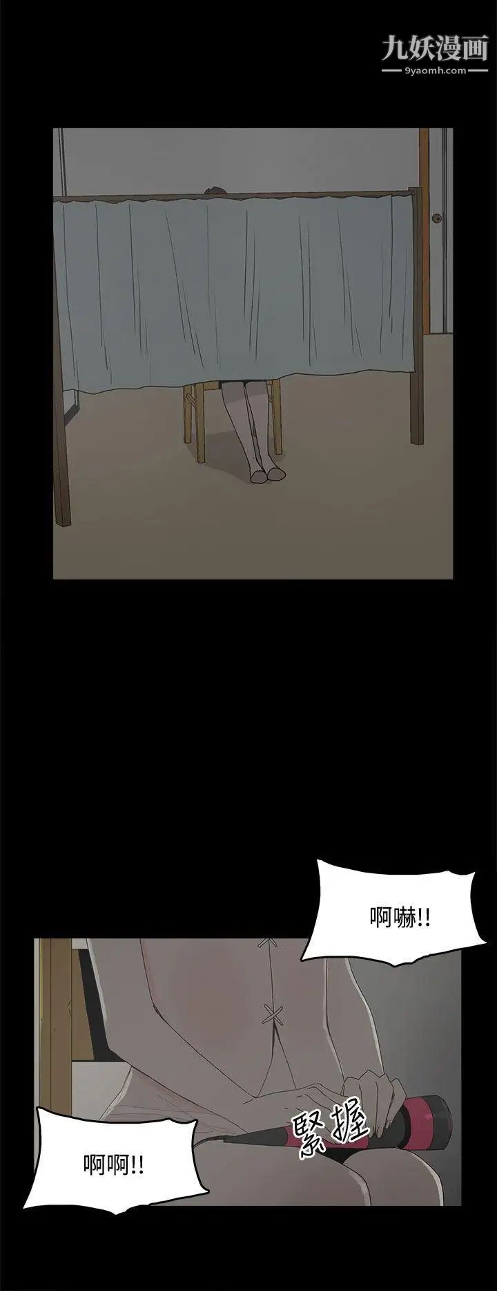 代理孕母第18話-告白