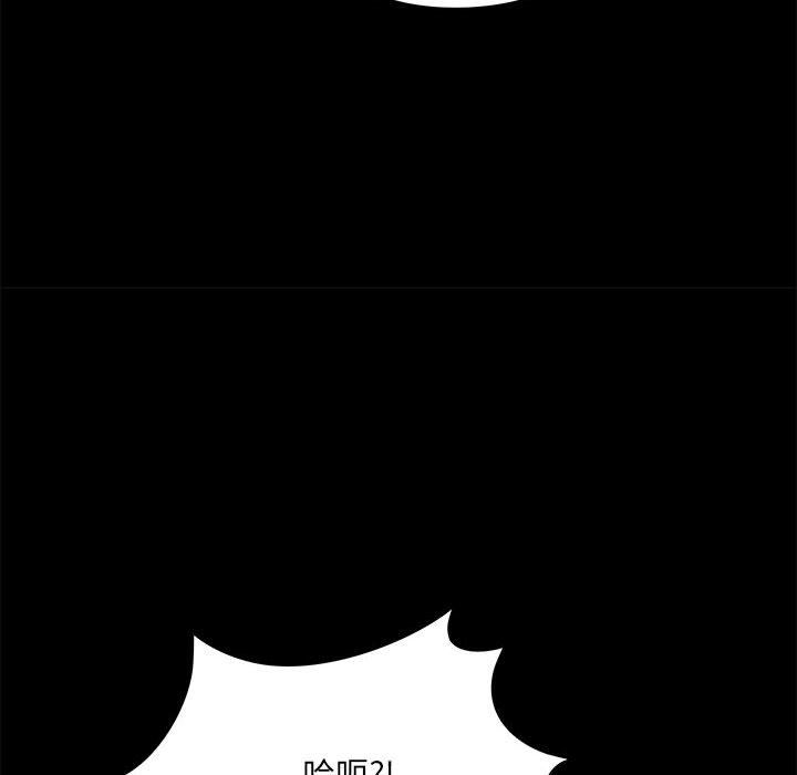 爱玩游戏的女人们第11话