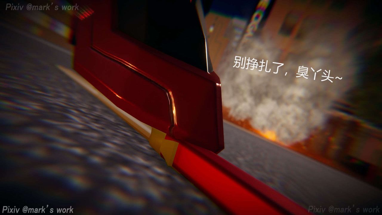 [3D]AI少女-幻影战队之章第29话