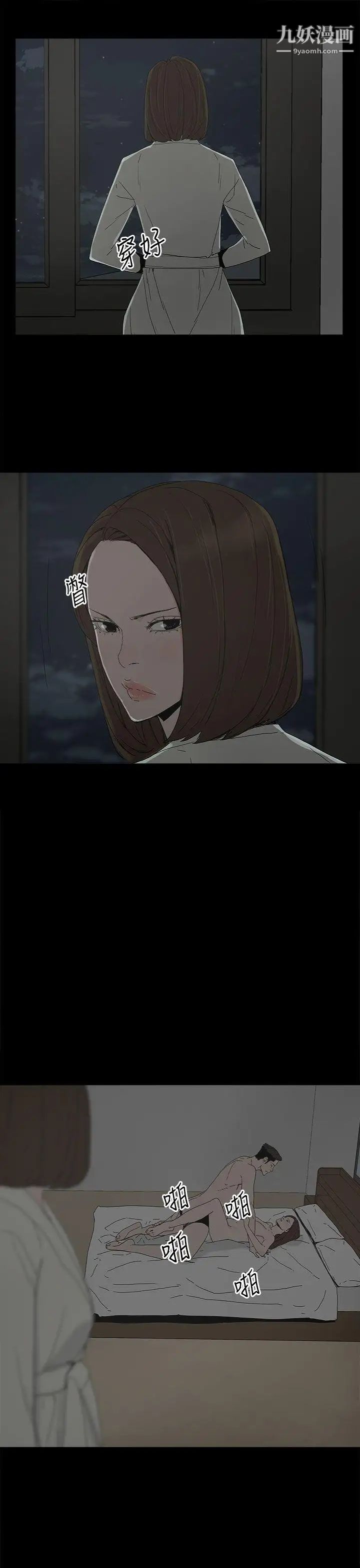 代理孕母第18话-告白