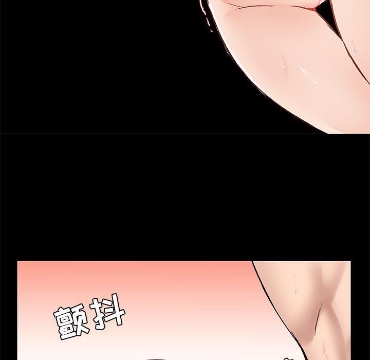 爱玩游戏的女人们第11话