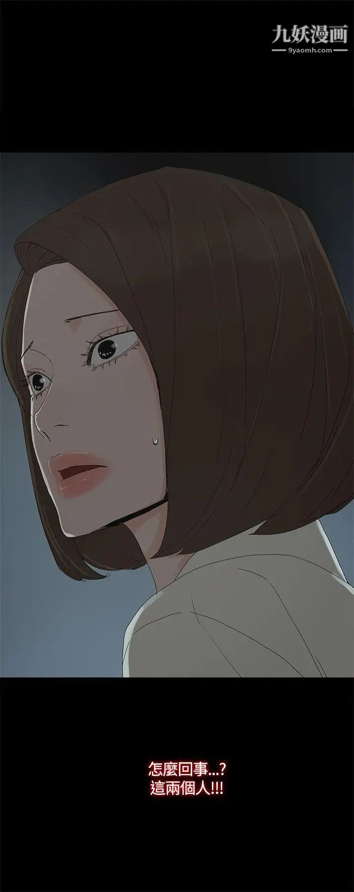 代理孕母第19话-奇怪的气流