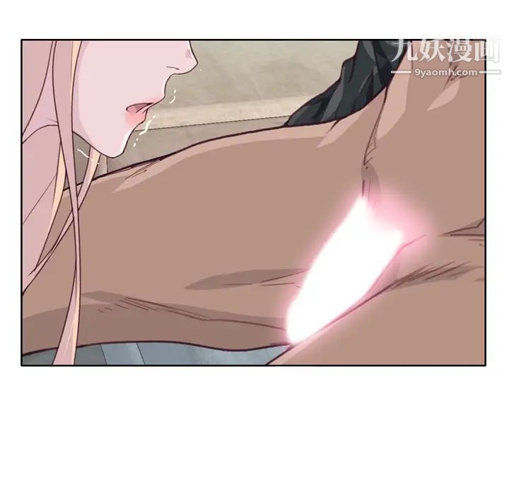 优质女人第33话