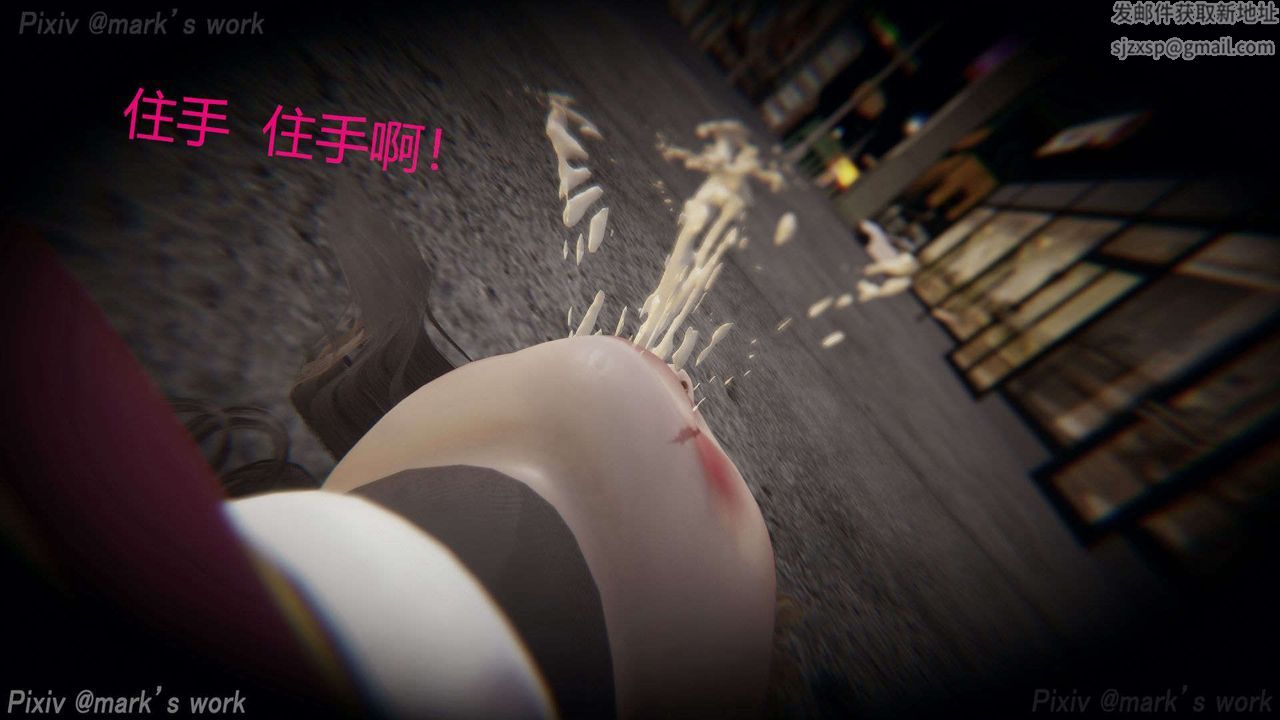 [3D]AI少女-幻影战队之章第29话