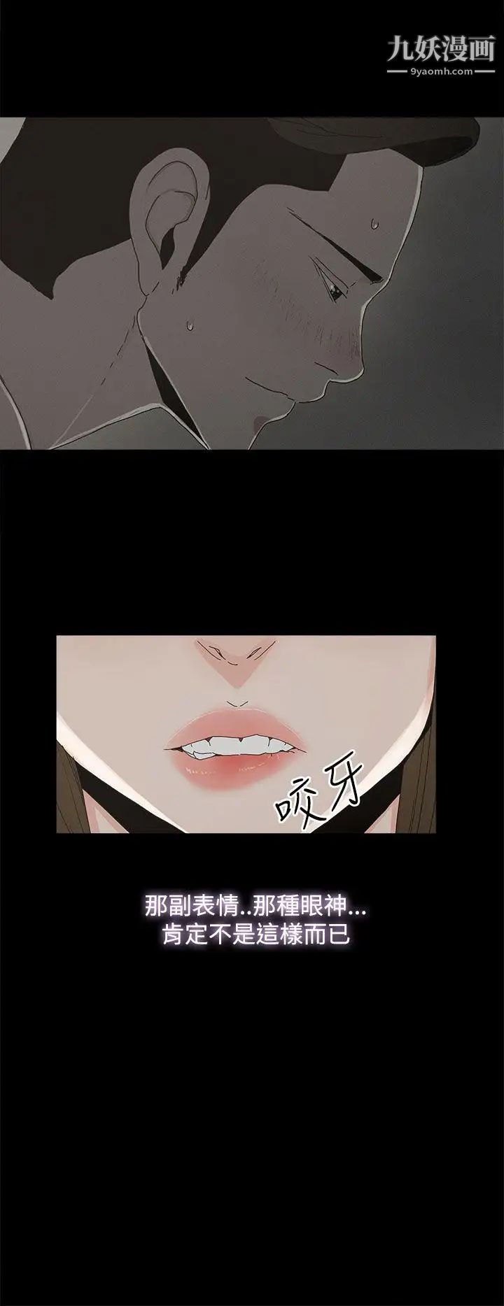 代理孕母第19话-奇怪的气流