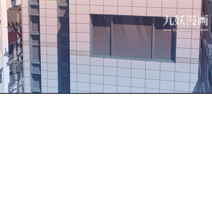 优质女人第33话