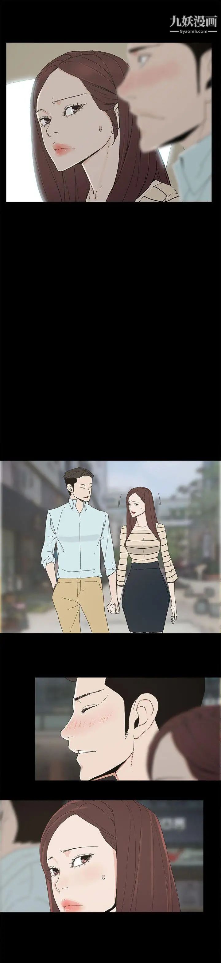 代理孕母第19話-奇怪的氣流