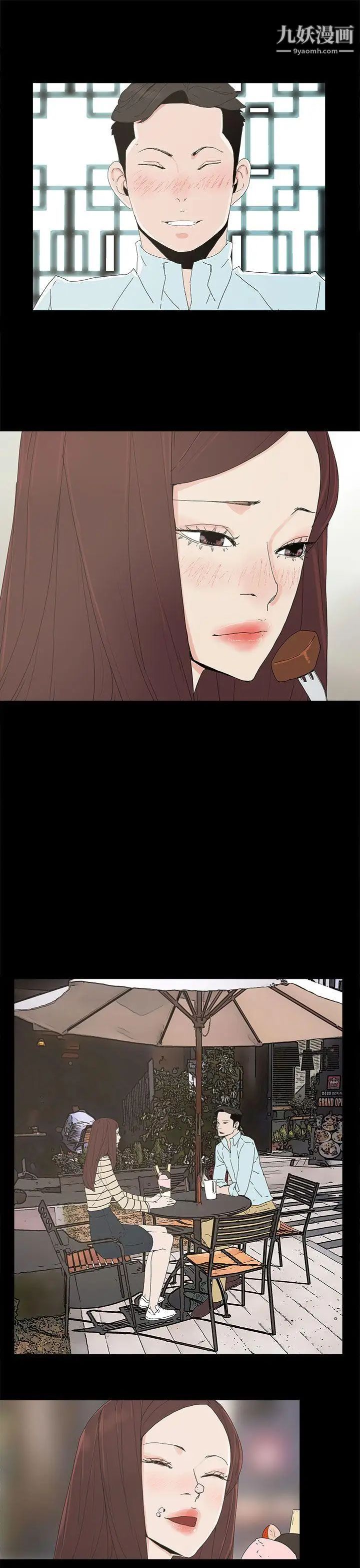 代理孕母第19话-奇怪的气流