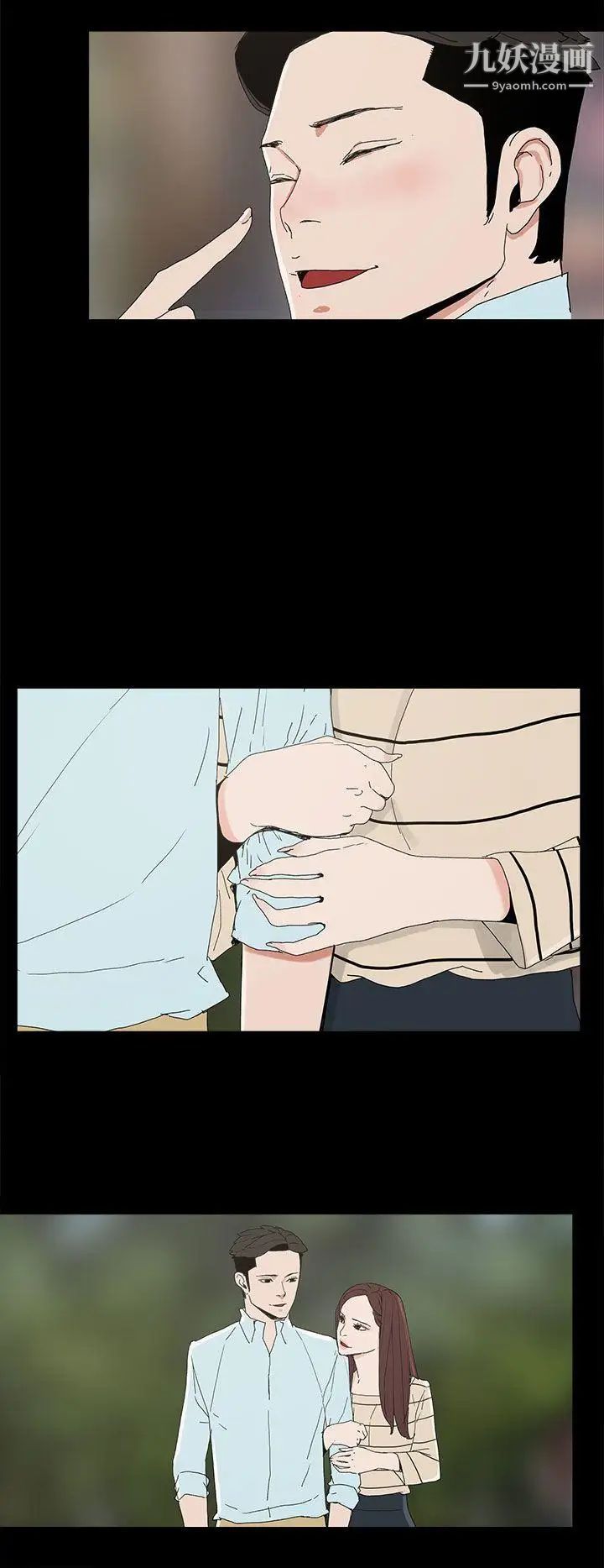 代理孕母第19话-奇怪的气流