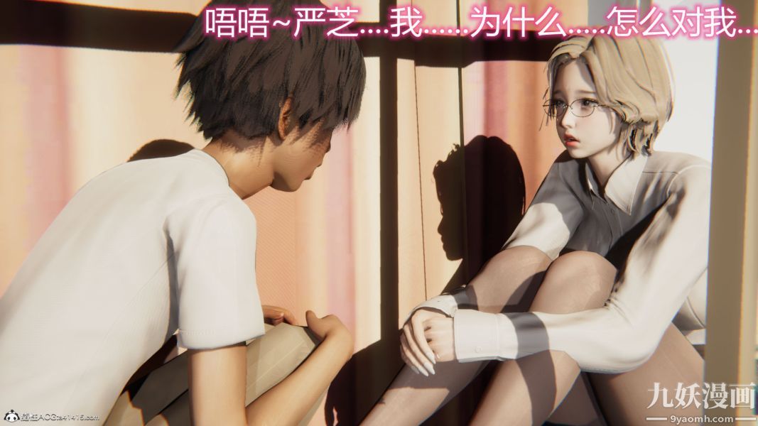 人情债偿还系统[3D]第10话下