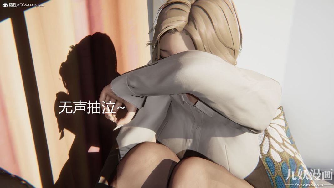 人情债偿还系统[3D]第10话下