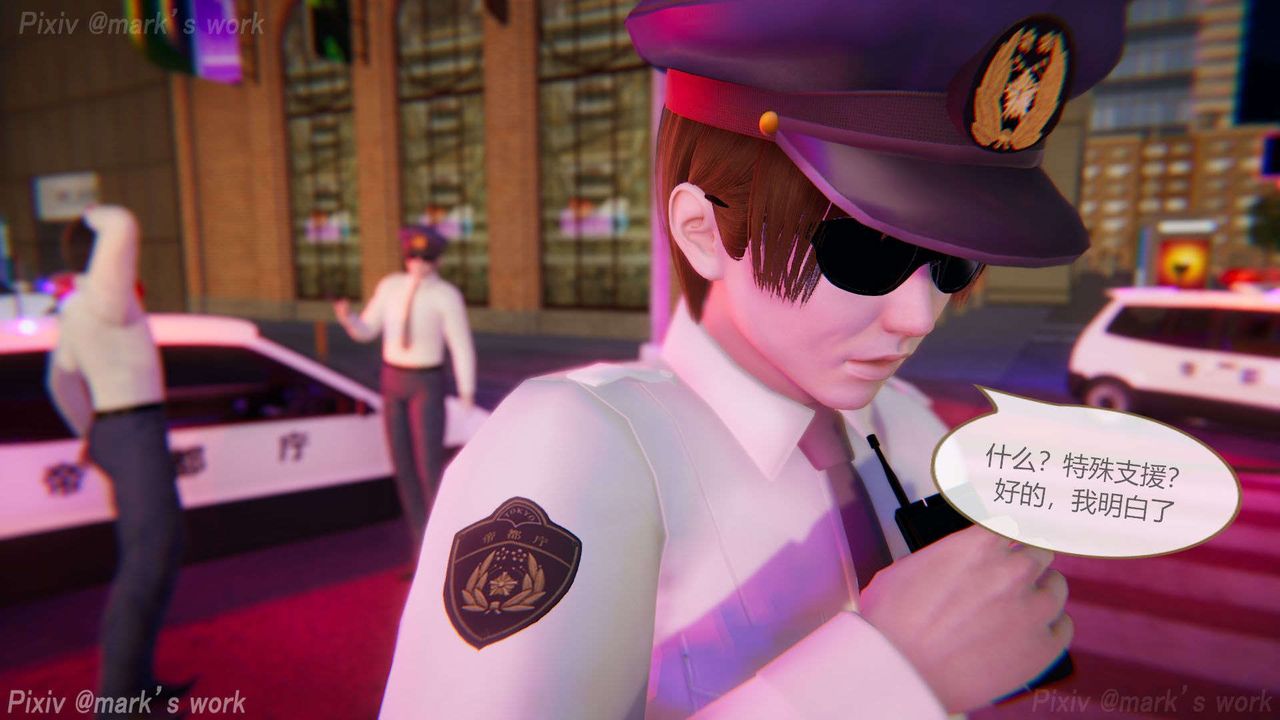 [3D]AI少女-幻影戰隊之章第30話