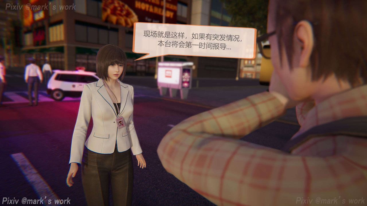 [3D]AI少女-幻影战队之章第30话