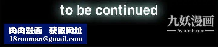 代理孕母第19話-奇怪的氣流