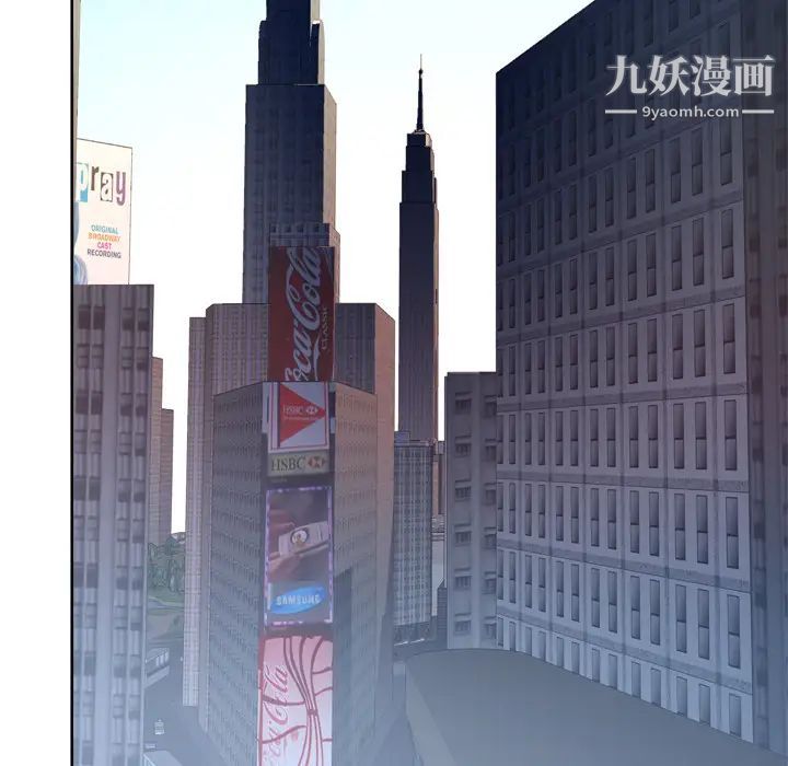 优质女人第33话