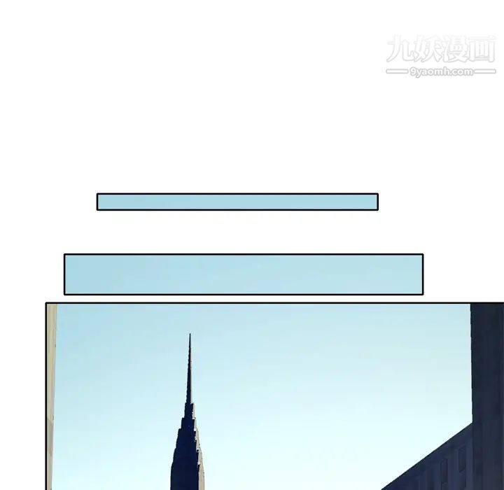 优质女人第33话