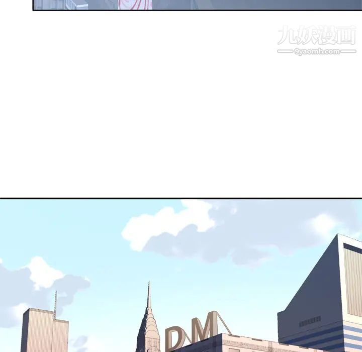 优质女人第33话