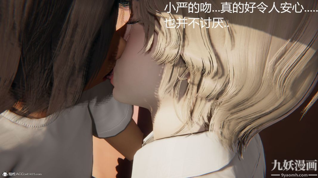 人情债偿还系统[3D]第11话上