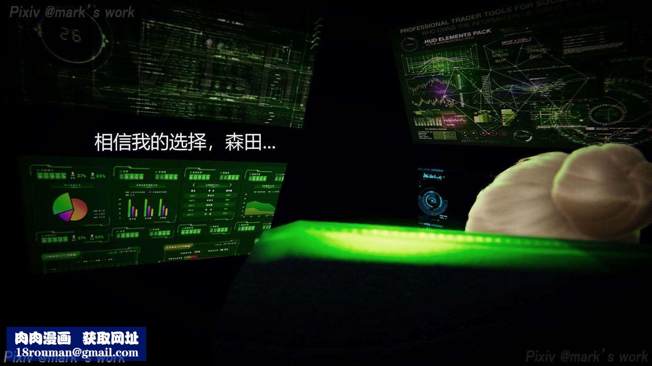 [3D]AI少女-幻影战队之章第30话