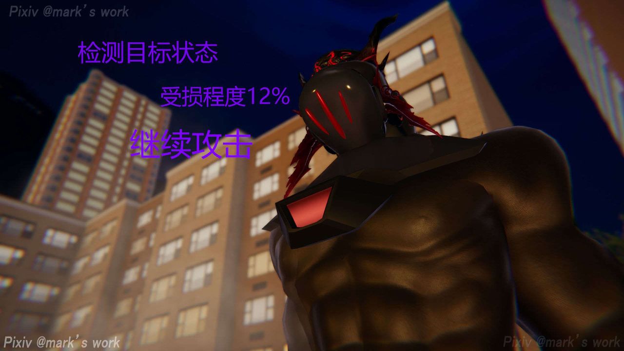 [3D]AI少女-幻影战队之章第30话