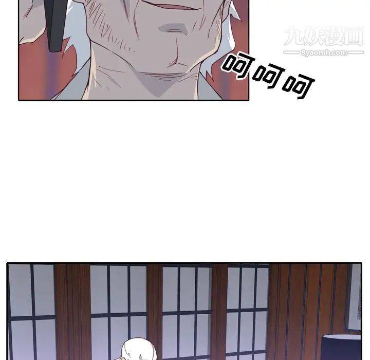 优质女人第33话