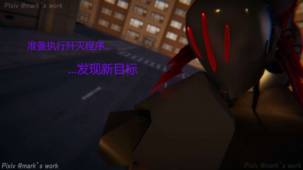 [3D]AI少女-幻影战队之章第30话