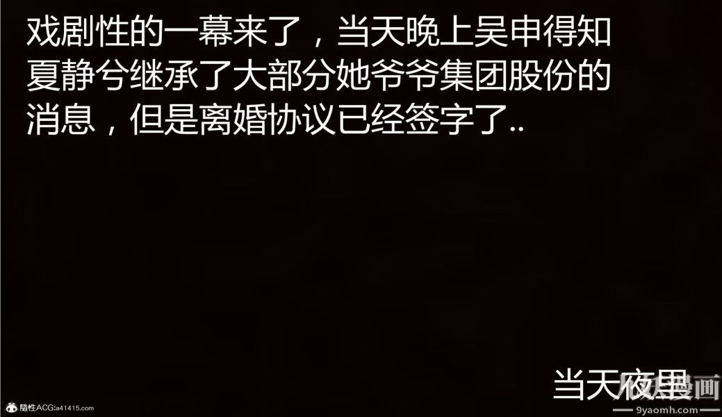 人情债偿还系统[3D]第11话上