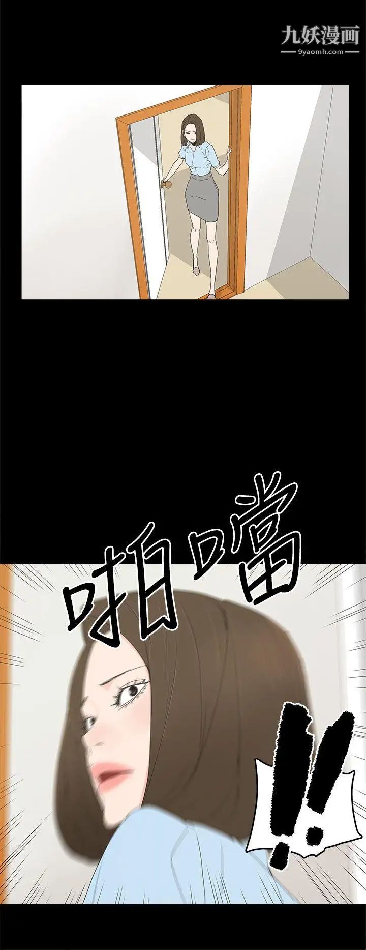 代理孕母第20话-被戳穿的关係[01]