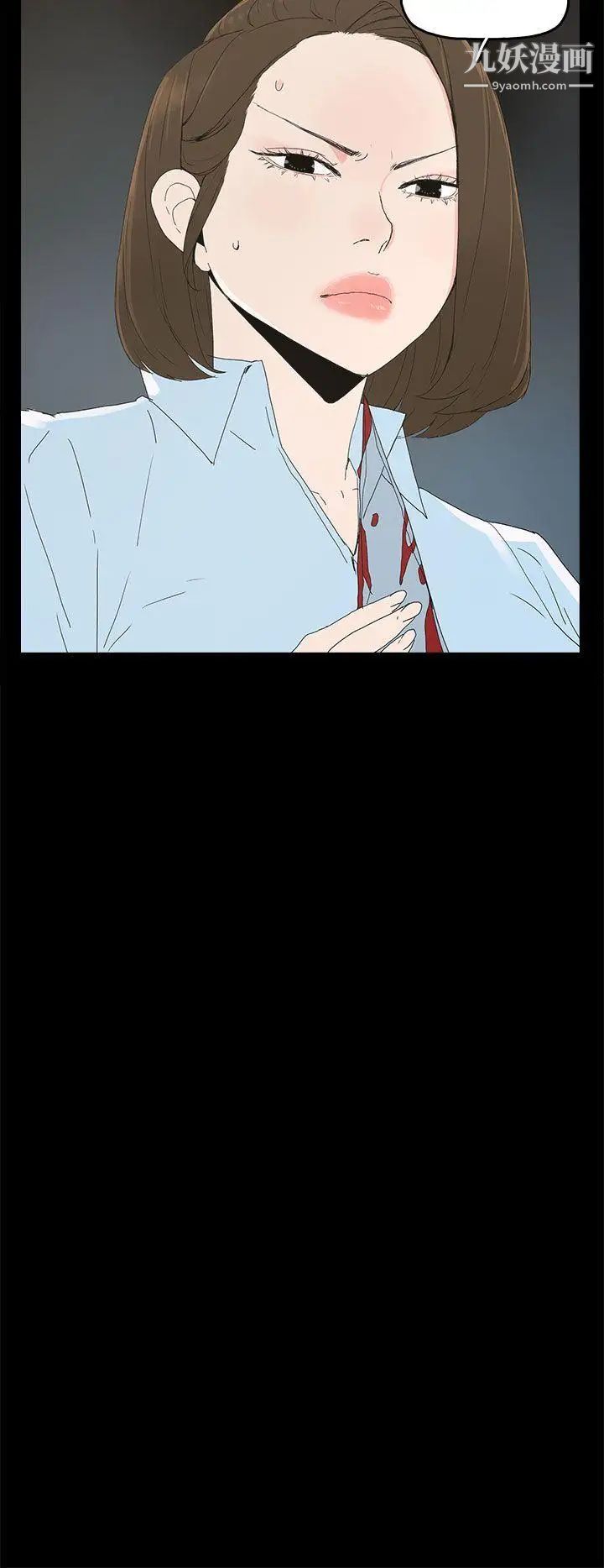 代理孕母第20話-被戳穿的關係[01]