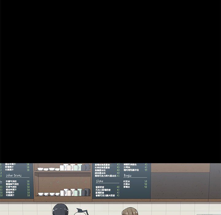 爱玩游戏的女人们第12话