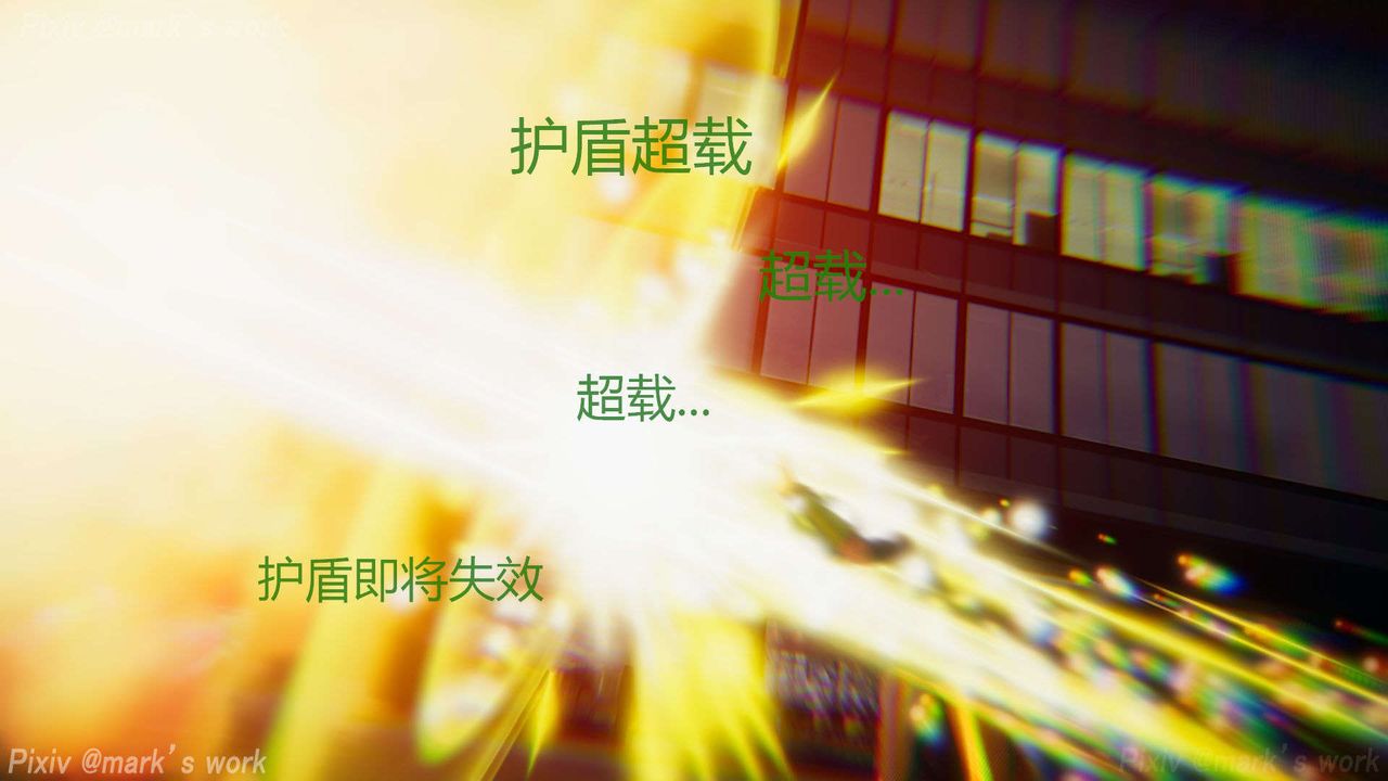 [3D]AI少女-幻影战队之章第31话