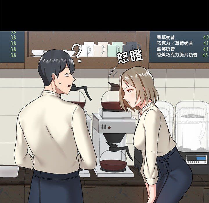 愛玩遊戲的女人們第12話