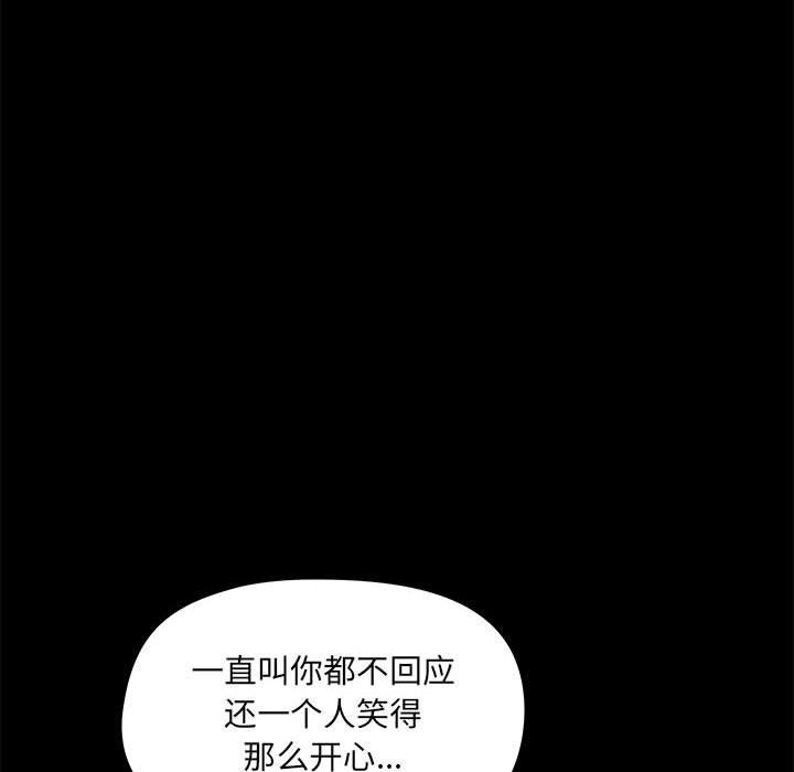 愛玩遊戲的女人們第12話