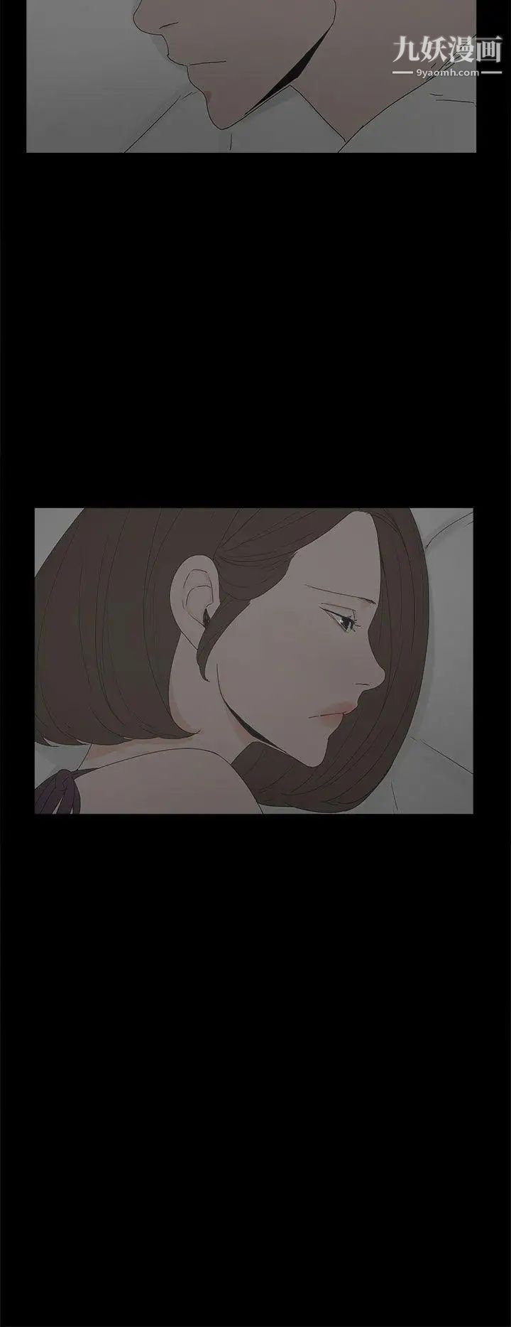 代理孕母第21話-被戳穿的關係[02]