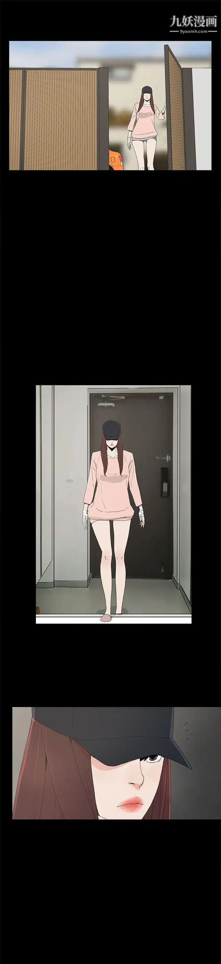 代理孕母第21話-被戳穿的關係[02]