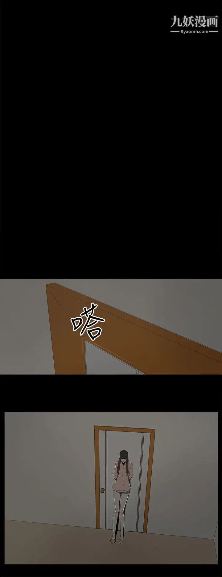 代理孕母第21话-被戳穿的关係[02]