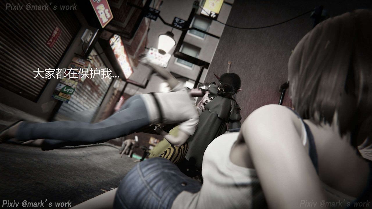 [3D]AI少女-幻影战队之章第31话