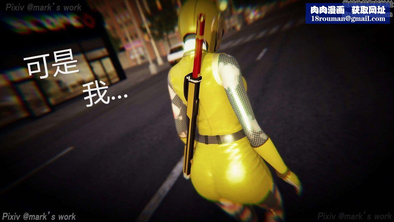 [3D]AI少女-幻影战队之章第31话