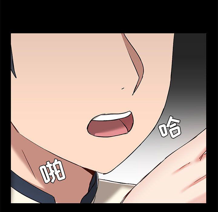 愛玩遊戲的女人們第12話