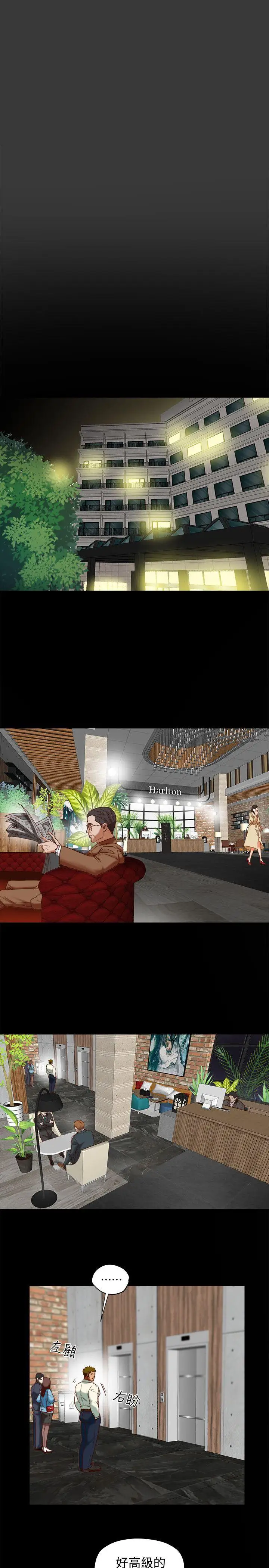 有夫同享第20话-三人行，必有我湿