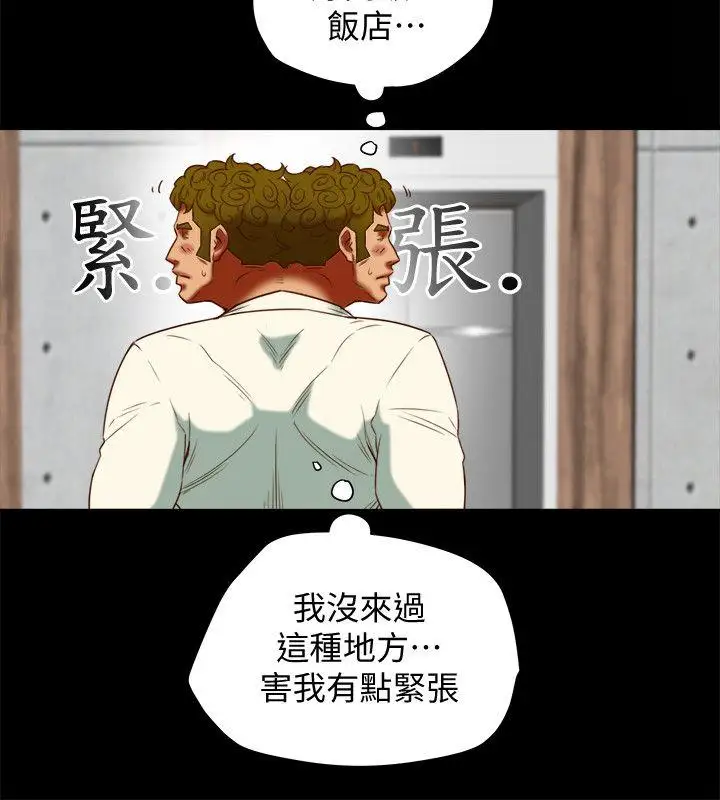 有夫同享第20话-三人行，必有我湿