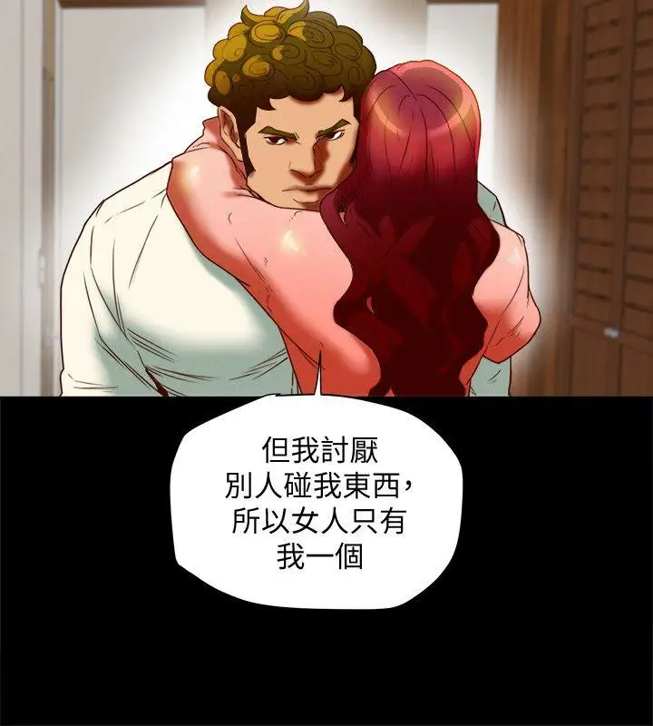 有夫同享第20话-三人行，必有我湿