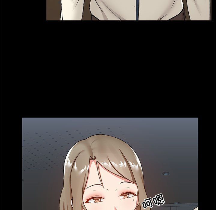 爱玩游戏的女人们第12话